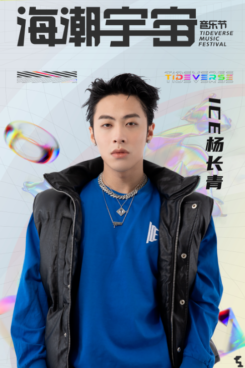 2023广州海潮宇宙音乐节（阵容介绍、门票价格）