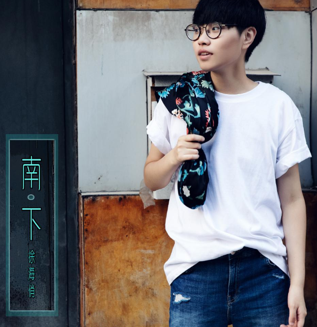 2022徐海俏南京演唱会（时间+地点+票价）