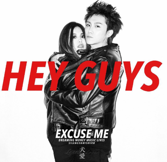 2022打扰一下乐团贵阳演唱会时间、地点、票价