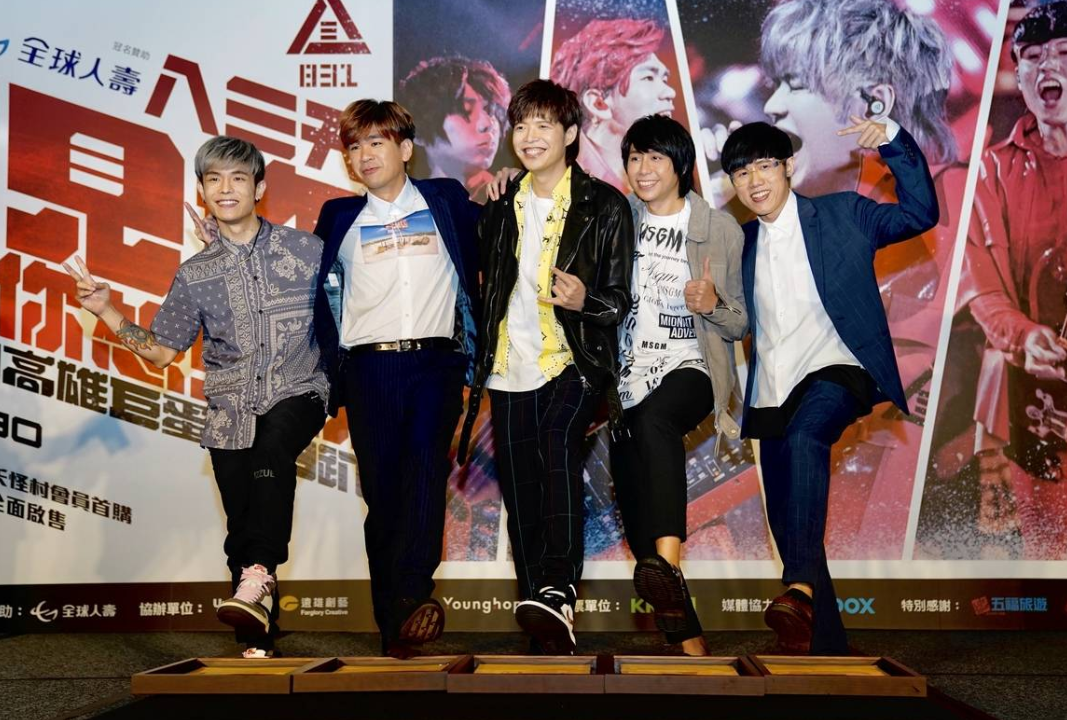 2022八三夭乐队重庆演唱会门票多少钱? 2022八三夭乐队重庆演唱会门票多少钱?