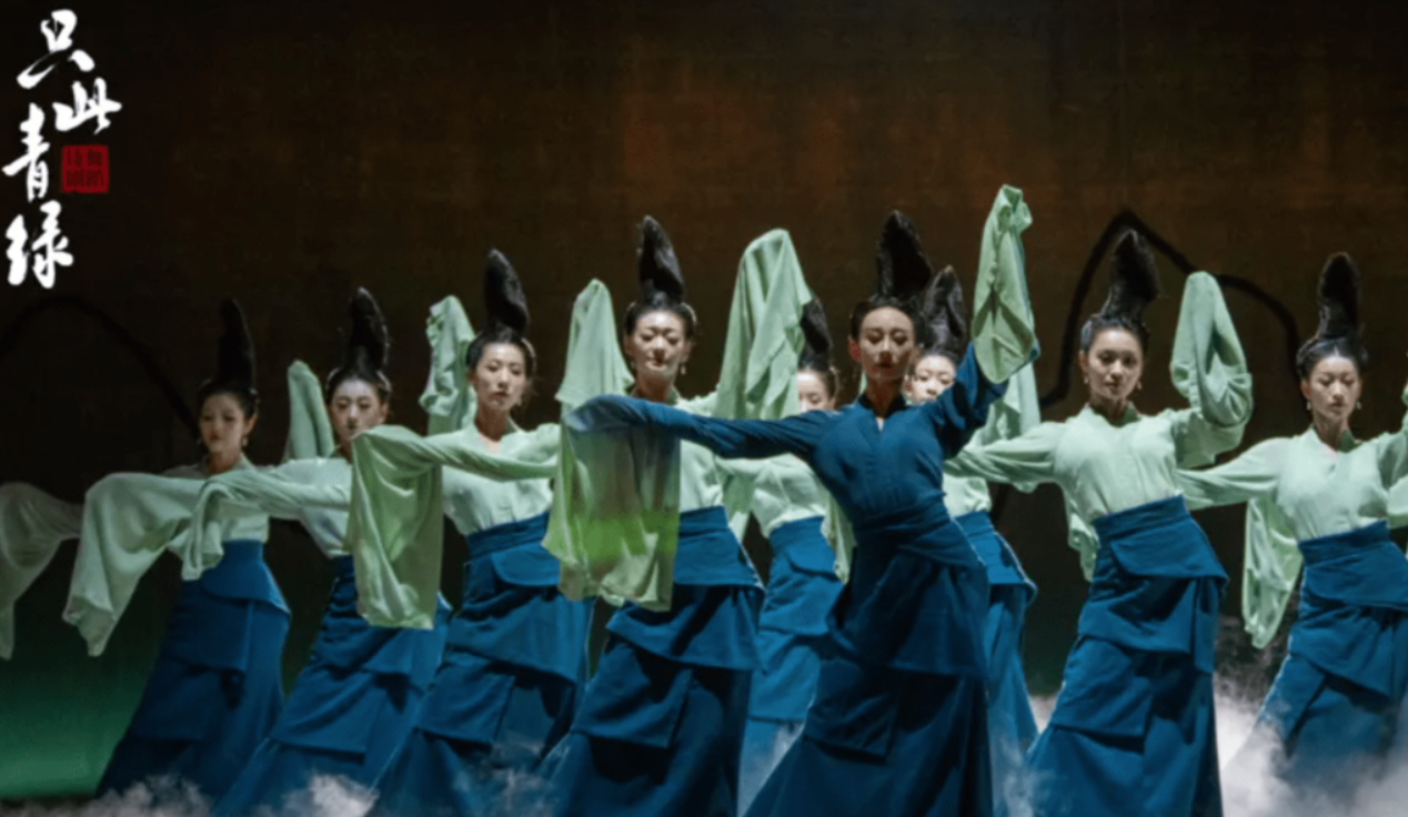 2022舞剧《只此青绿》西安站什么时候开始？票价是多少？