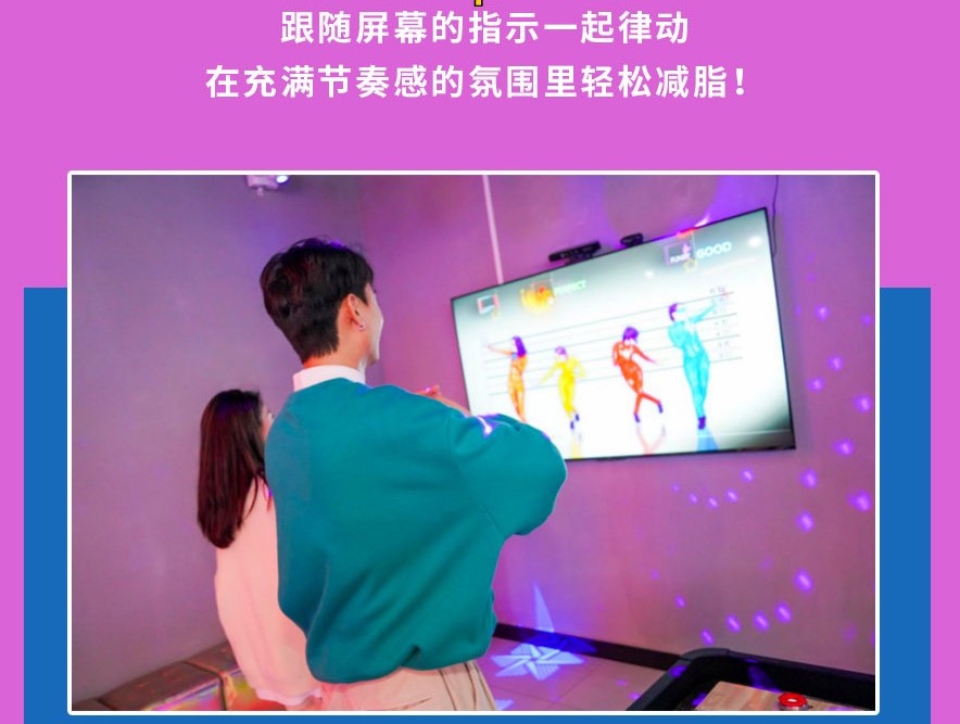 深圳不可思议运动街区(项目介绍、门票价格) 深圳不可思议运动街区(项目介绍、门票价格)