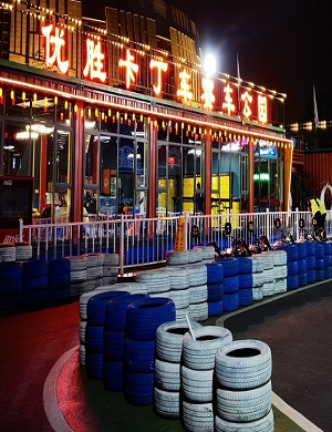 2025郑州优胜卡丁车公园