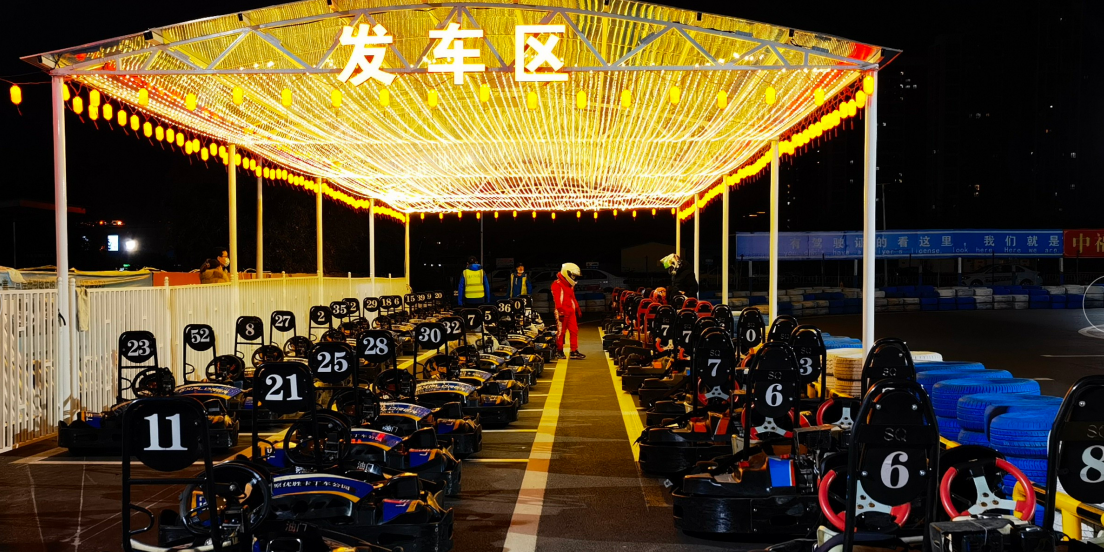 郑州优胜卡丁车公园（门票价格+详情介绍）
