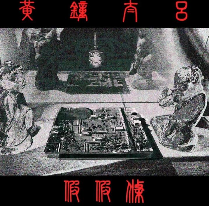 2022假假條温州演唱会(时间、地点、票价) 2022假假條温州演唱会(时间、地点、票价)