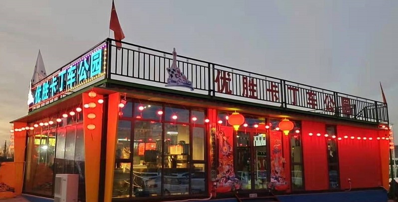 2022优胜卡丁车公园（中原福塔）-郑州站