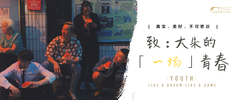 2022舞蹈剧场《一场》-武汉站