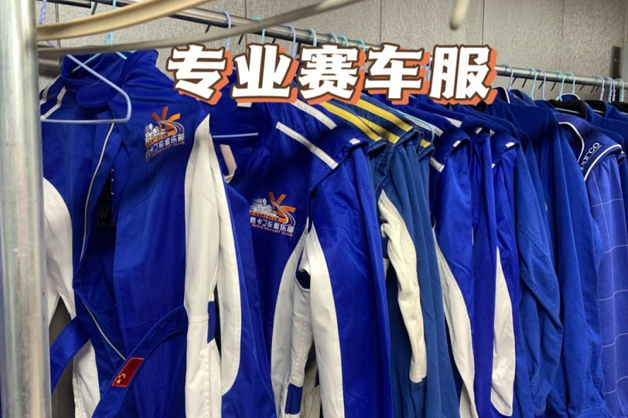 2022郑州优胜卡丁车公园门票价格是多少? 2022郑州优胜卡丁车公园门票价格是多少?