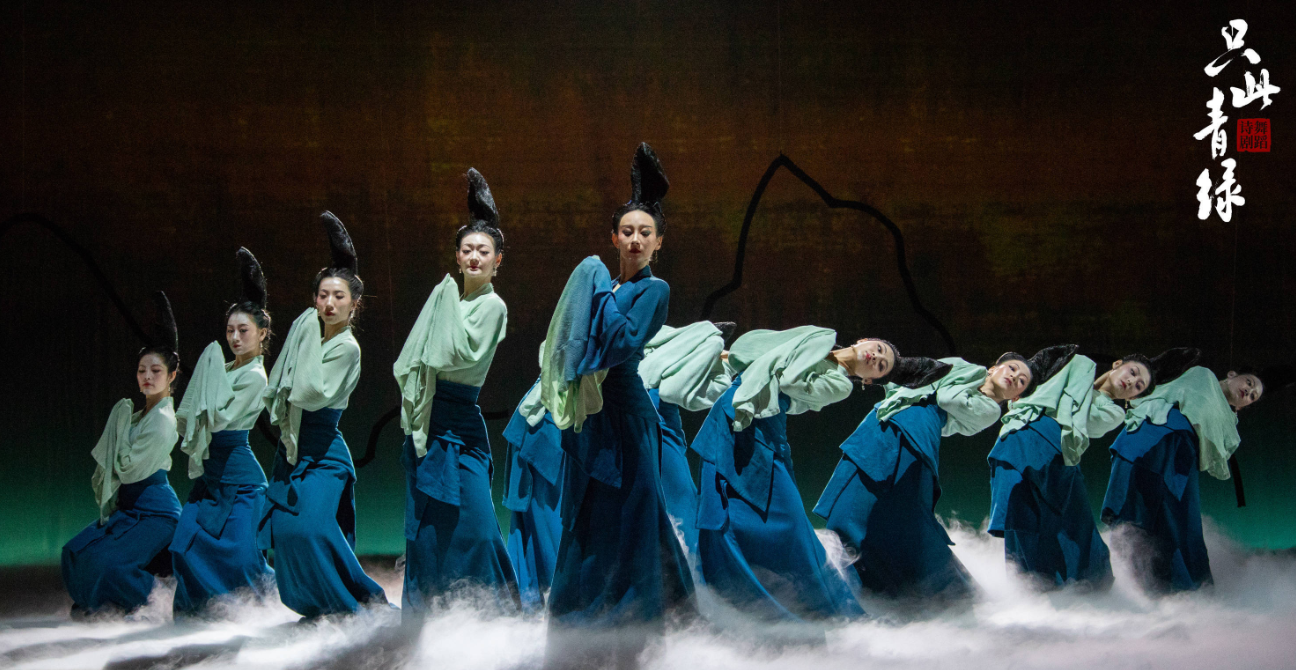 2022舞剧《只此青绿》淄博站门票价格、演出时间