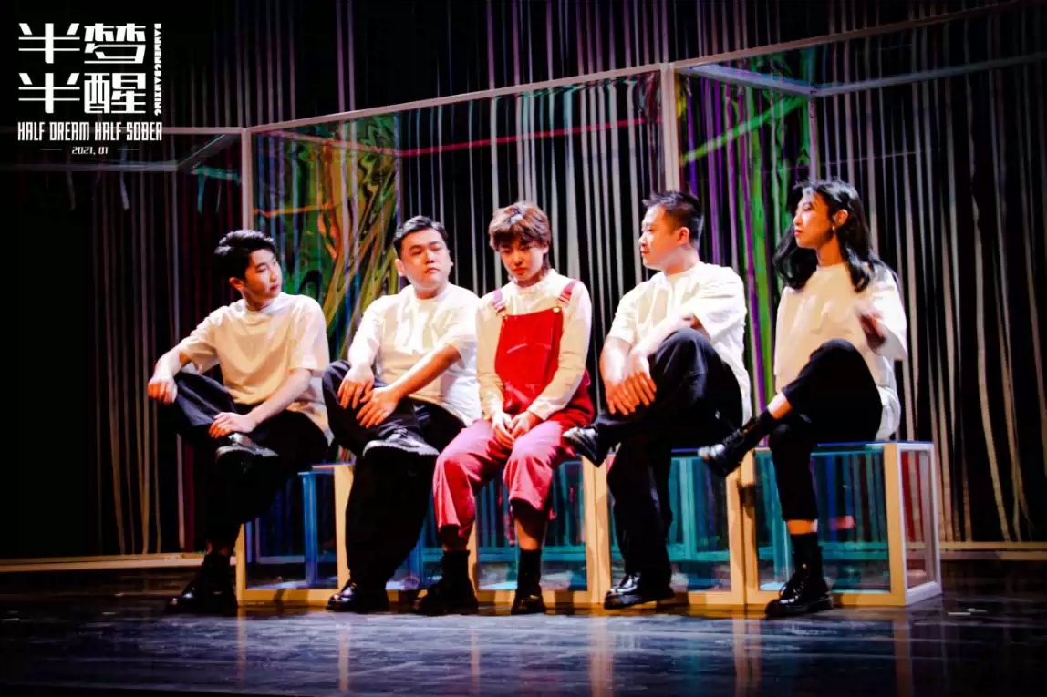 2022希戏戏剧·喜剧《半梦半醒》-天津站 2022希戏戏剧·喜剧《半梦半醒》-天津站