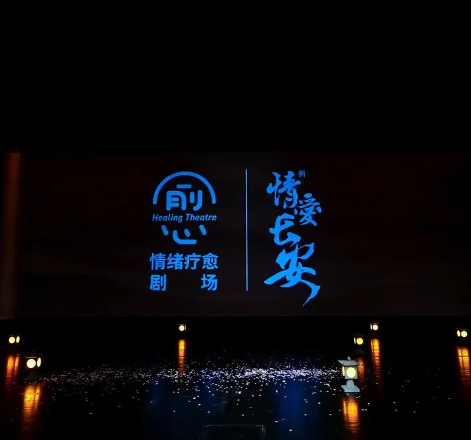 2022诗剧《情爱长安》珠海站什么时候开始?门票多少钱? 2022诗剧《情爱长安》珠海站什么时候开始?门票多少钱?