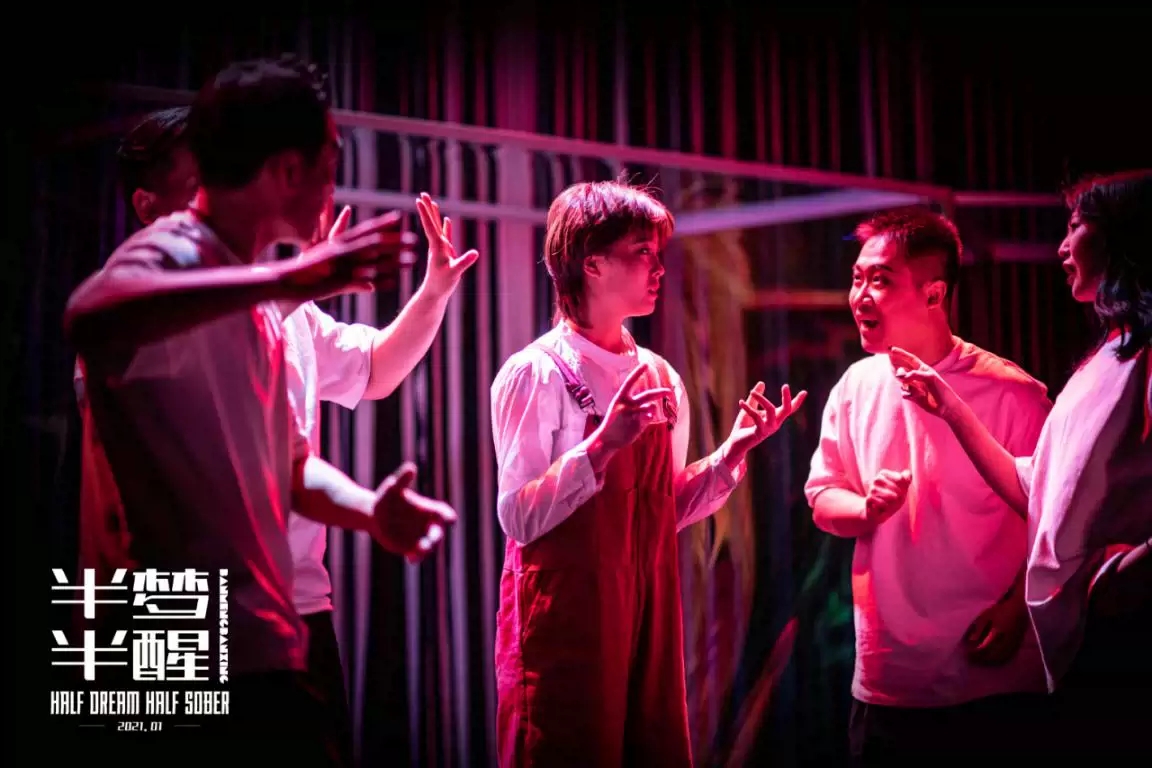 2022希戏戏剧·喜剧《半梦半醒》-天津站 2022希戏戏剧·喜剧《半梦半醒》-天津站