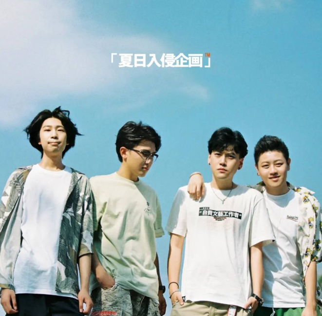 2022枣庄青鱼音乐节（阵容、时间、票价）