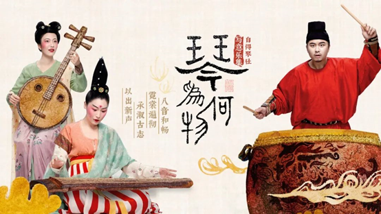 2022爱乐之声•公共文化中心惠民公益演出系列——《琴为何物》自得琴社音乐会-苏州站