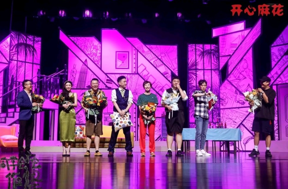 2022喜剧《同学会不会》福州站门票价格+时间地点 2022喜剧《同学会不会》福州站门票价格+时间地点