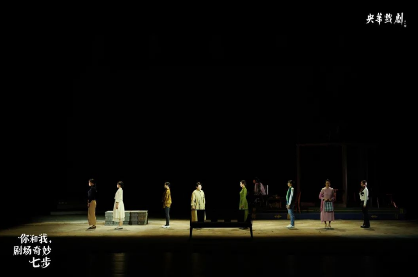 2022央华戏剧经典演出集——话剧《你和我，剧场奇妙七步》-海口站