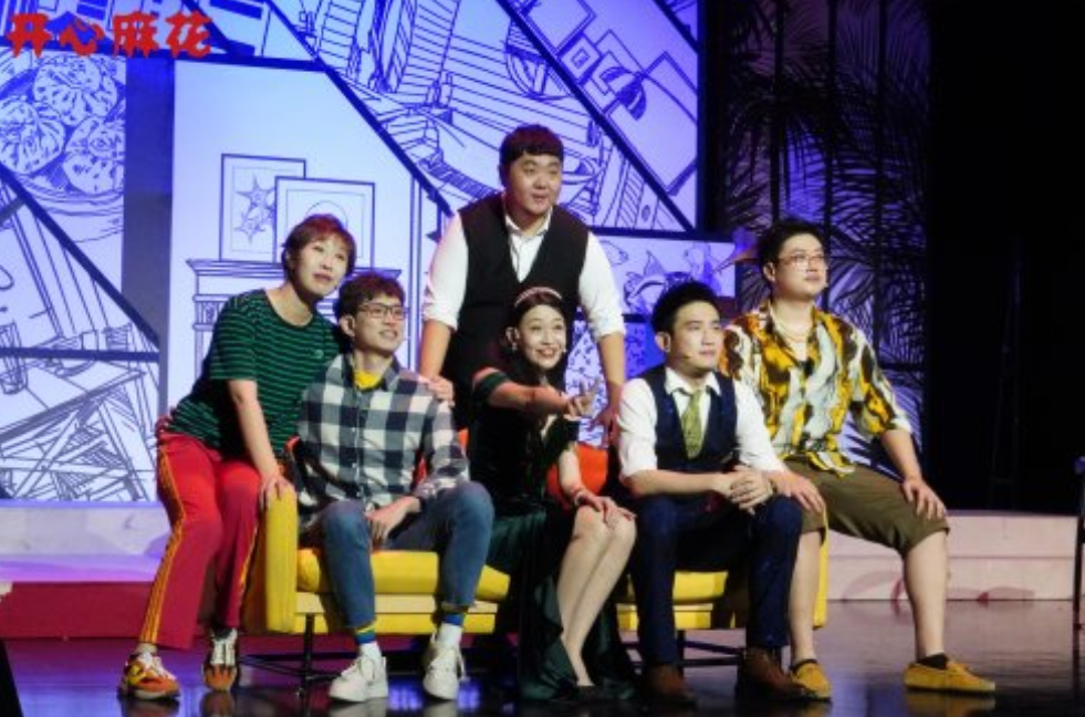 2022喜剧《同学会不会》福州站门票价格+时间地点 2022喜剧《同学会不会》福州站门票价格+时间地点