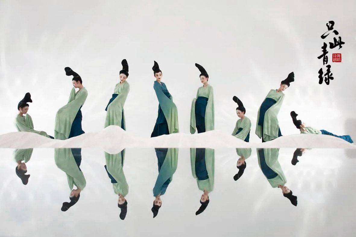 2023舞剧《只此青绿》重庆站详情介绍、门票一览 2023舞剧《只此青绿》重庆站详情介绍、门票一览