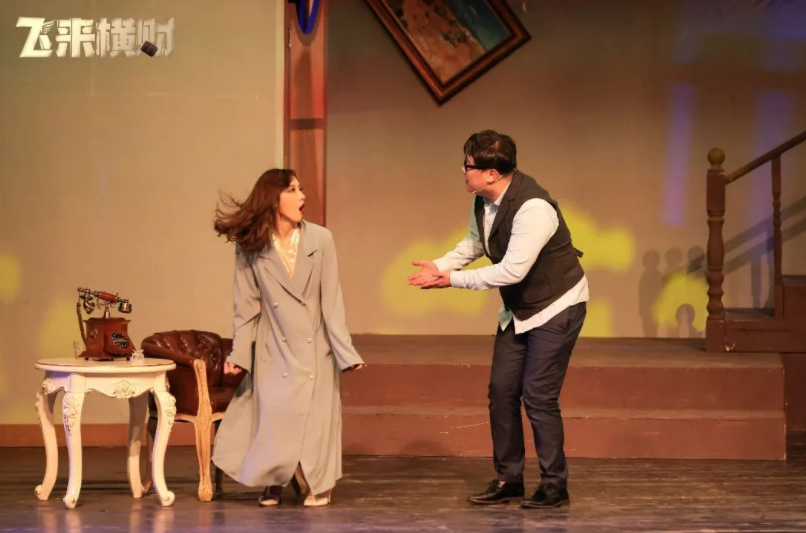 2022喜剧《飞来横财》南通站什么时候开始？门票怎么买？