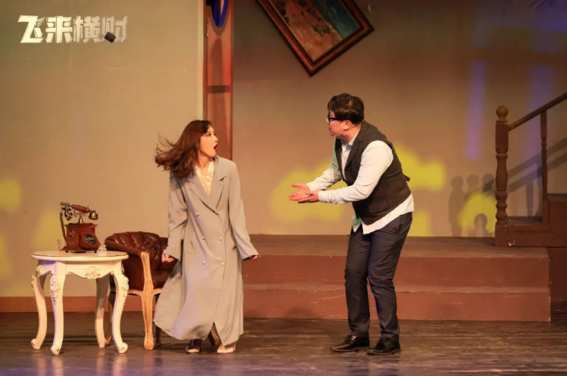 2022英式经典喜剧《飞来横财》-福州站