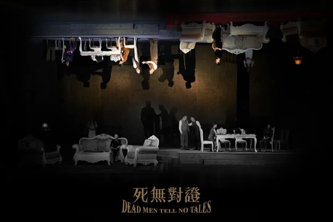 2022话剧《死无对证》-南宁站