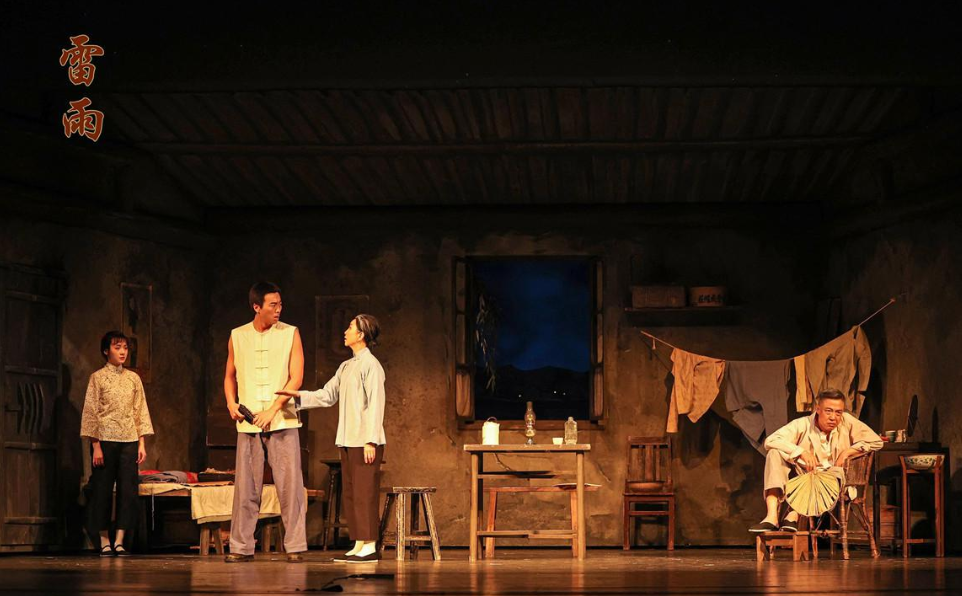 2022话剧《雷雨》菏泽站（剧情介绍、门票价格）