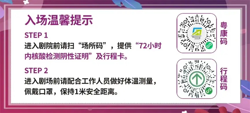 2022孟京辉戏剧作品《两只狗的生活意见》-东莞站