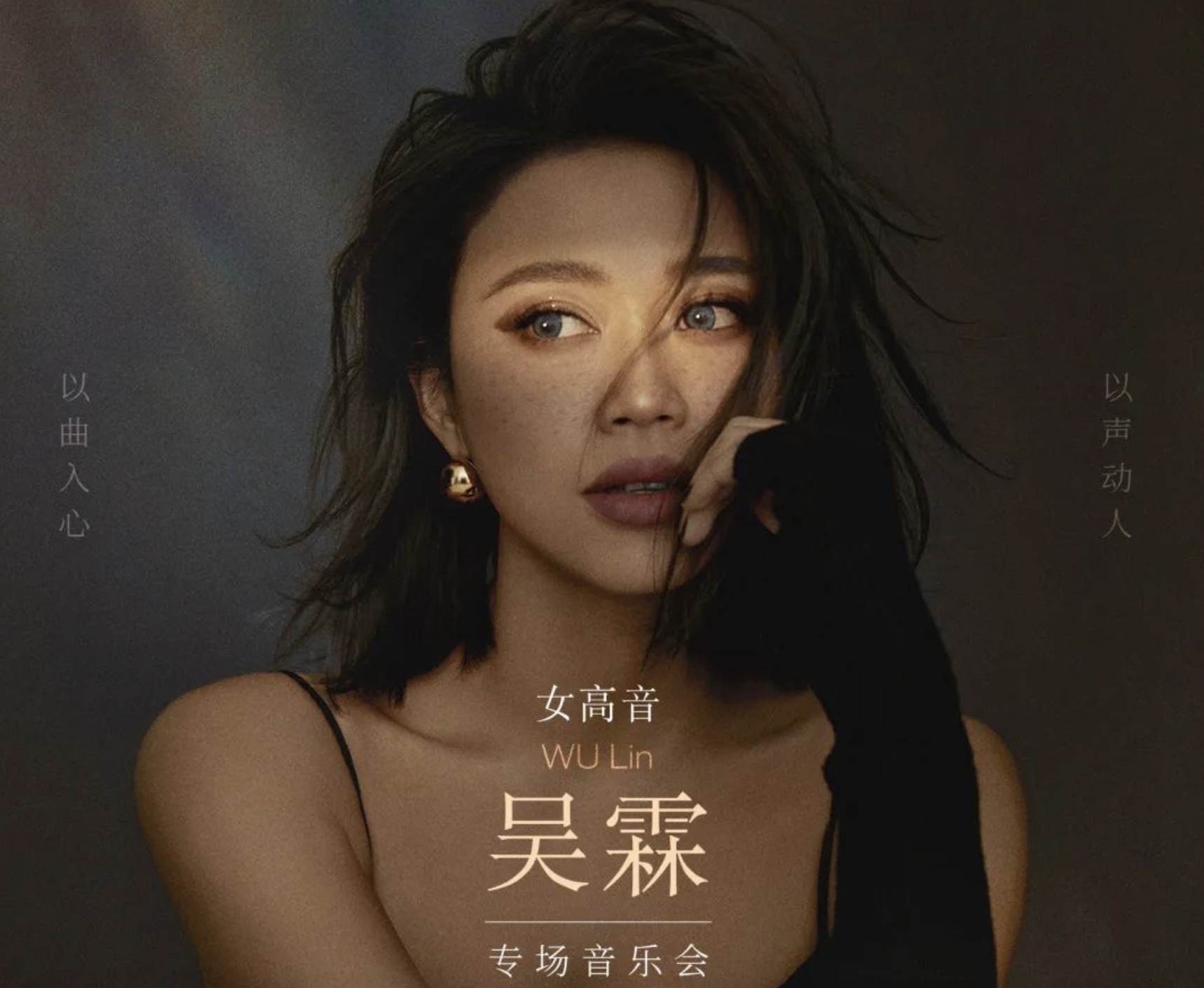 2022吴霖深圳音乐会演出时间、订票方式