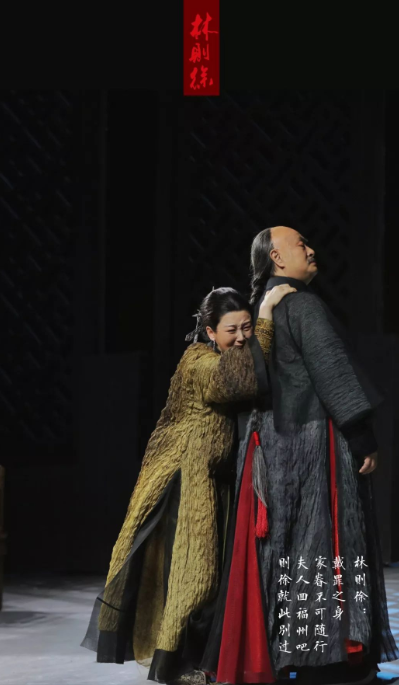 2022话剧《林则徐》杭州站演出详情、门票价格 2022话剧《林则徐》杭州站演出详情、门票价格