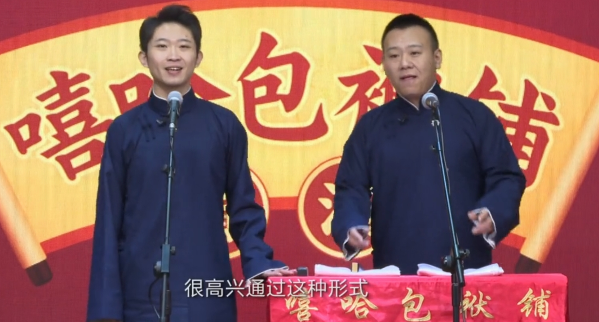 2022金霏曦比南京相声专场(门票价格+时间+地点) 2022金霏曦比南京相声专场(门票价格+时间+地点)