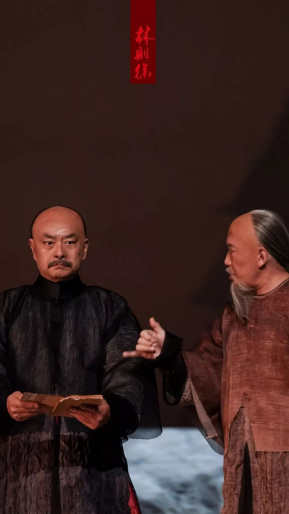 2022话剧《林则徐》杭州站演出详情、门票价格 2022话剧《林则徐》杭州站演出详情、门票价格