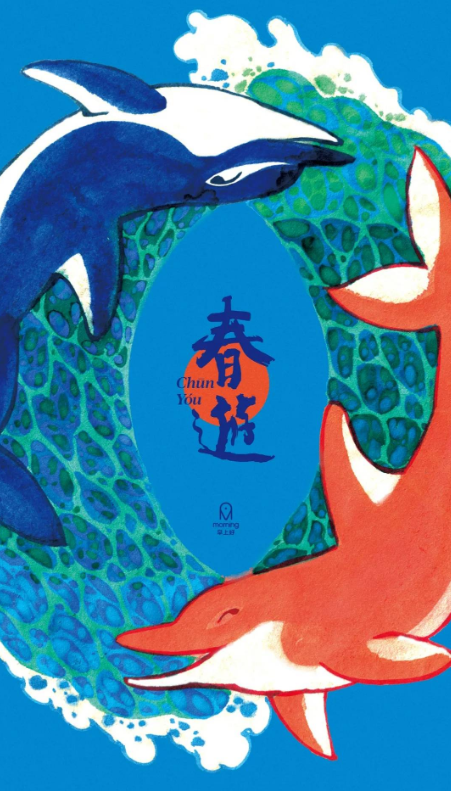 2022成都春游音乐节什么时候开始?(门票价格) 2022成都春游音乐节什么时候开始?(门票价格)