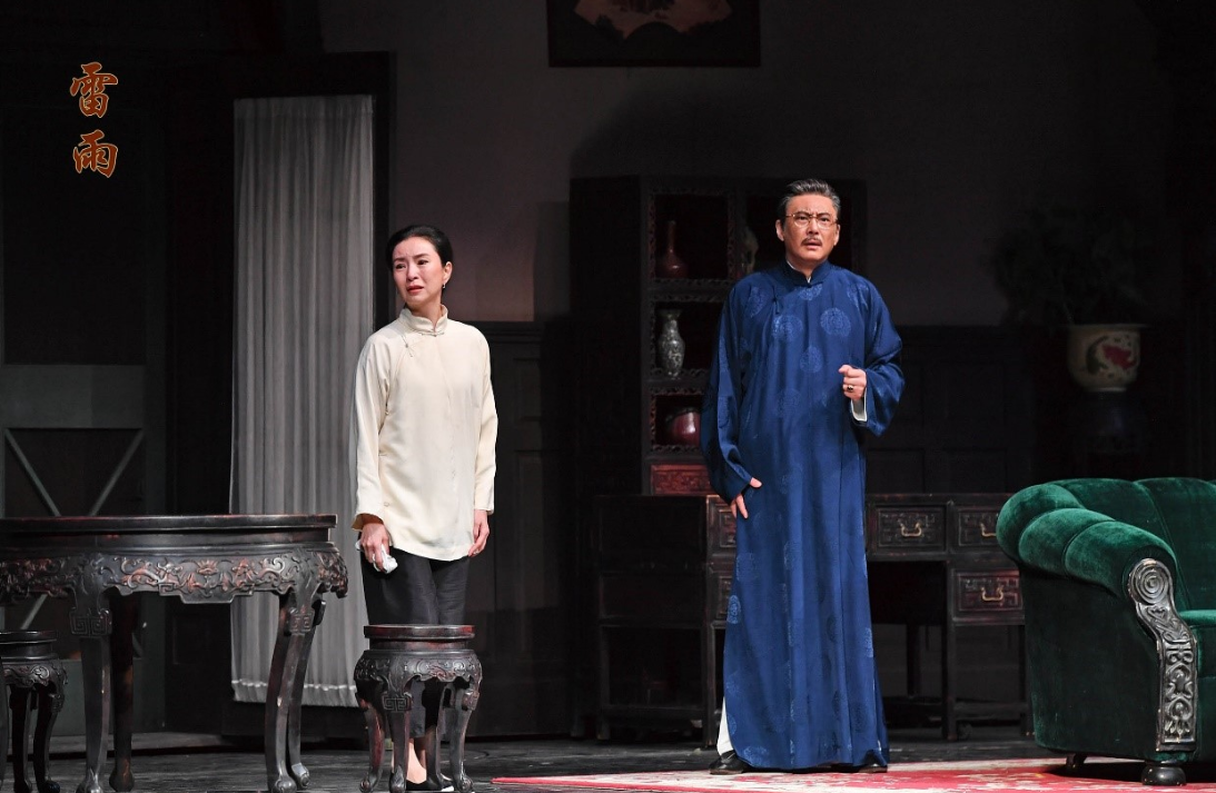 2023话剧《雷雨》南京站剧情介绍、演出时间