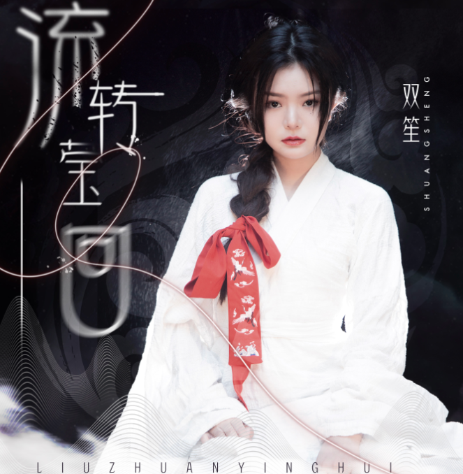 2022陈元汐广州演唱会门票价格、演出介绍