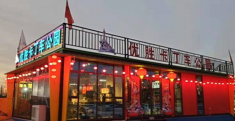 2022郑州优胜卡丁车公园(地点+门票价格) 2022郑州优胜卡丁车公园(地点+门票价格)