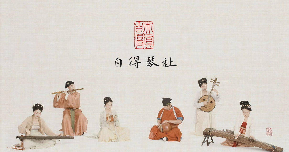 2022自得琴社青岛音乐会（门票价格、演出时间）