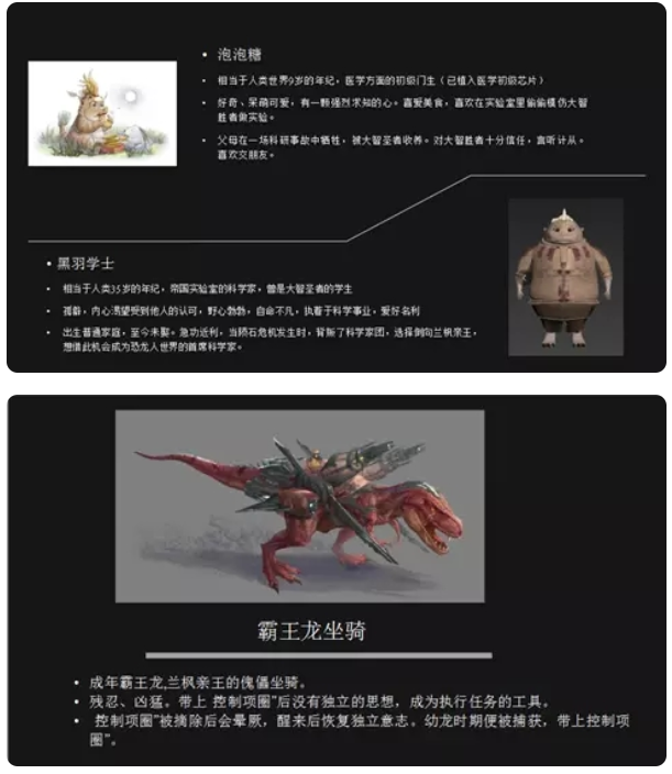 2022儿童剧《恐龙人之失控的未来》深圳站门票、时间、剧情