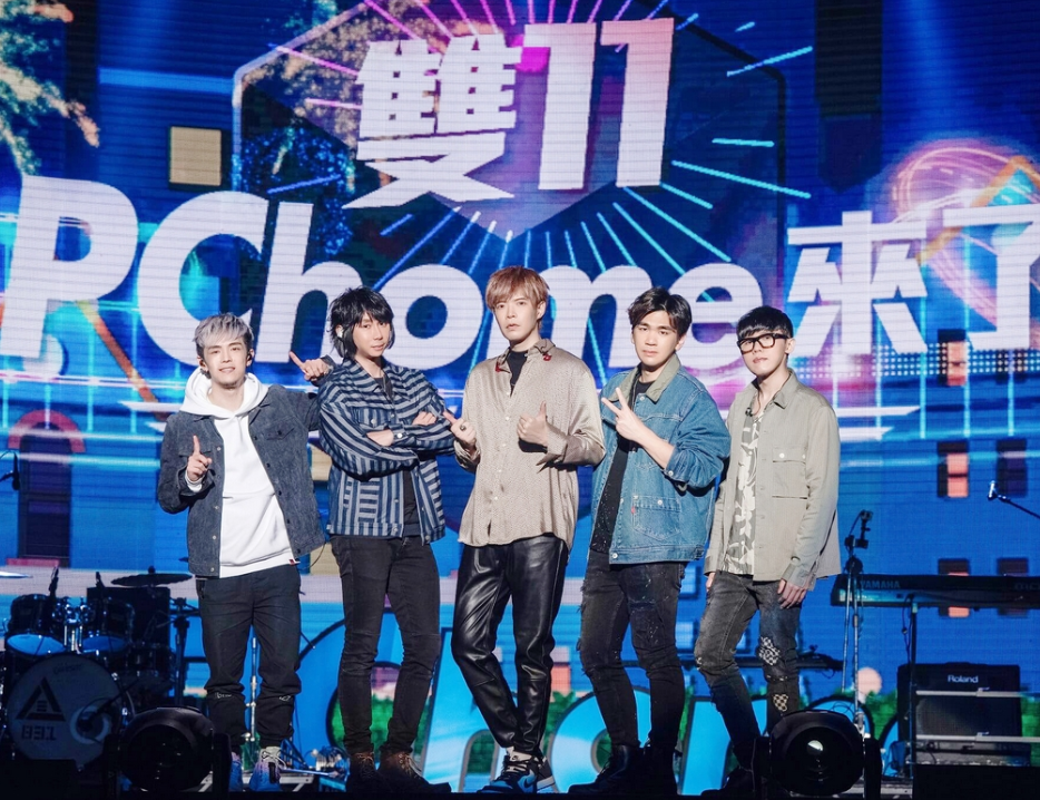 2022八三夭乐队长沙演唱会门票价格、演出时间