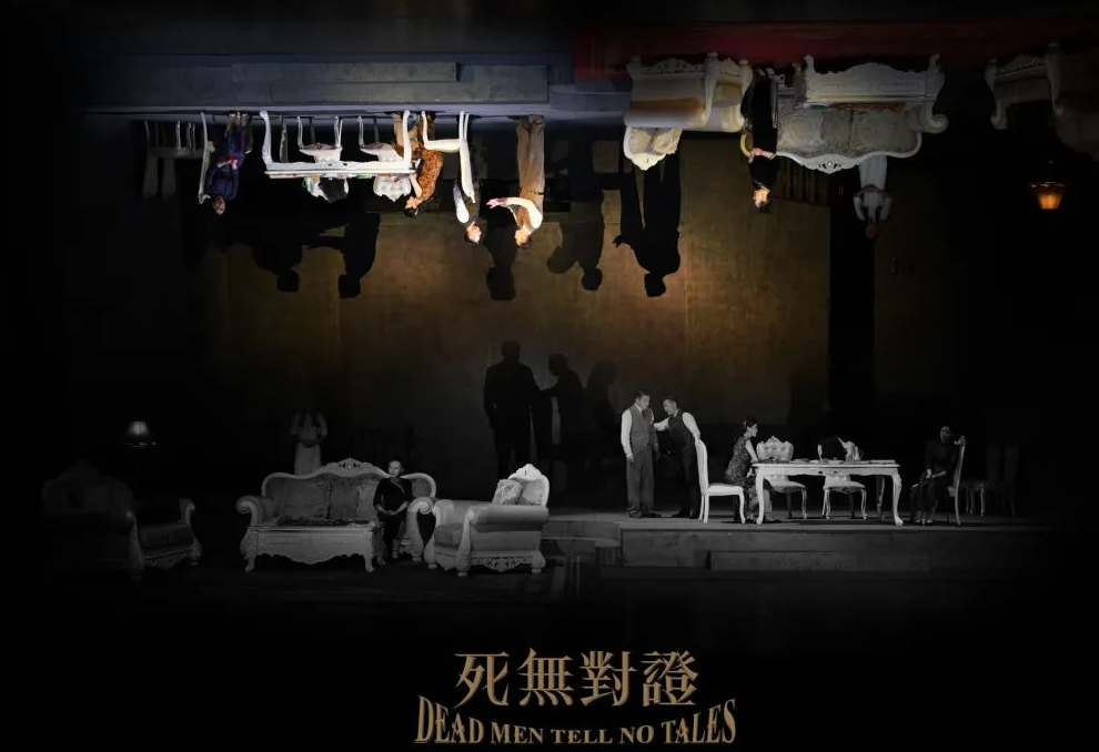 2022话剧《死无对证》邹城站门票价格(剧情梗概) 2022话剧《死无对证》邹城站门票价格(剧情梗概)