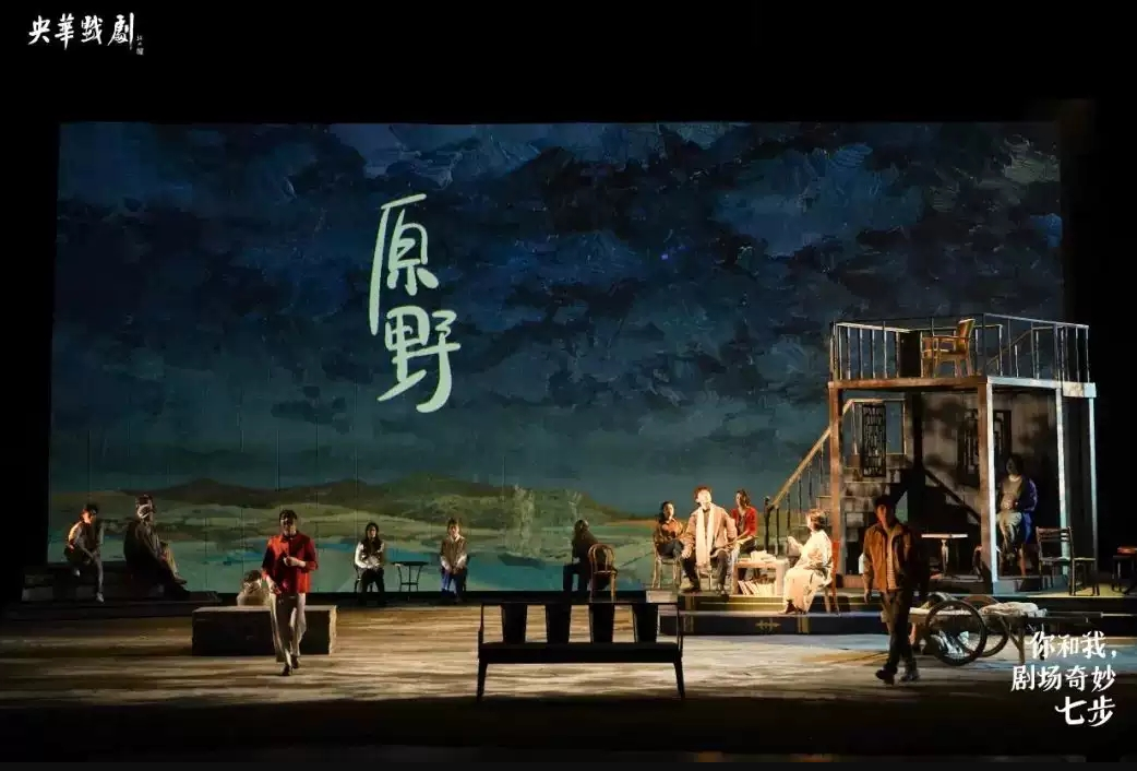 2022话剧《你和我剧场奇妙七步》常州站(剧情、票价、时间) 2022话剧《你和我剧场奇妙七步》常州站(剧情、票价、时间)