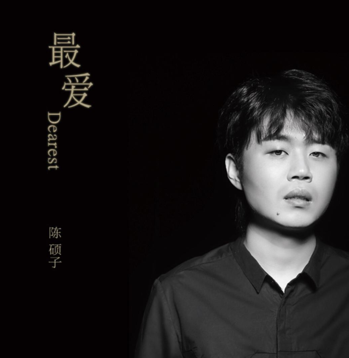 2023陈硕子西安演唱会什么时候开始？门票多少钱？（购票链接）