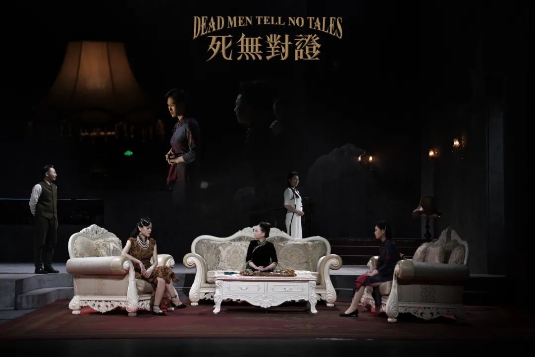 2022话剧《死无对证》重庆站订票链接+演出信息