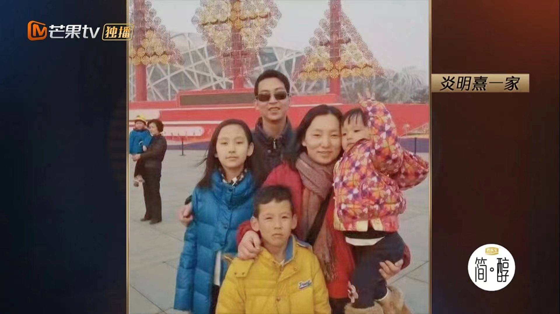 声生不息｜炎明熹与抗疫护士母亲“合唱”超催泪　可爱童年照曝光