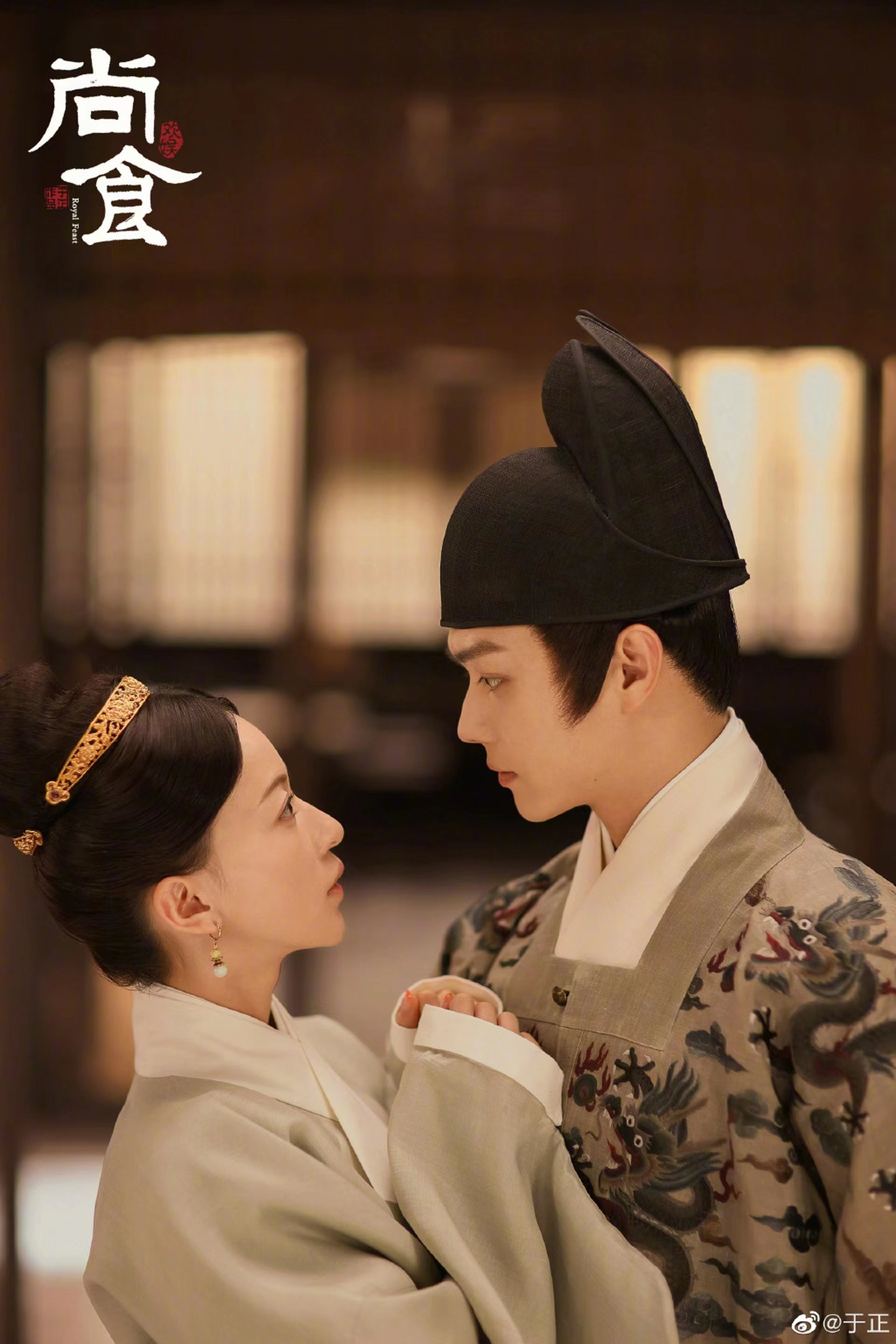 《尚食》吴谨言许凯相恋最大阻力　原来是这个霸道女人