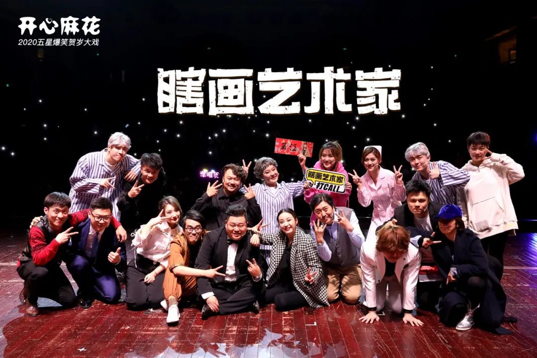 2023舞台剧《瞎画艺术家》苏州站详情信息、门票一览