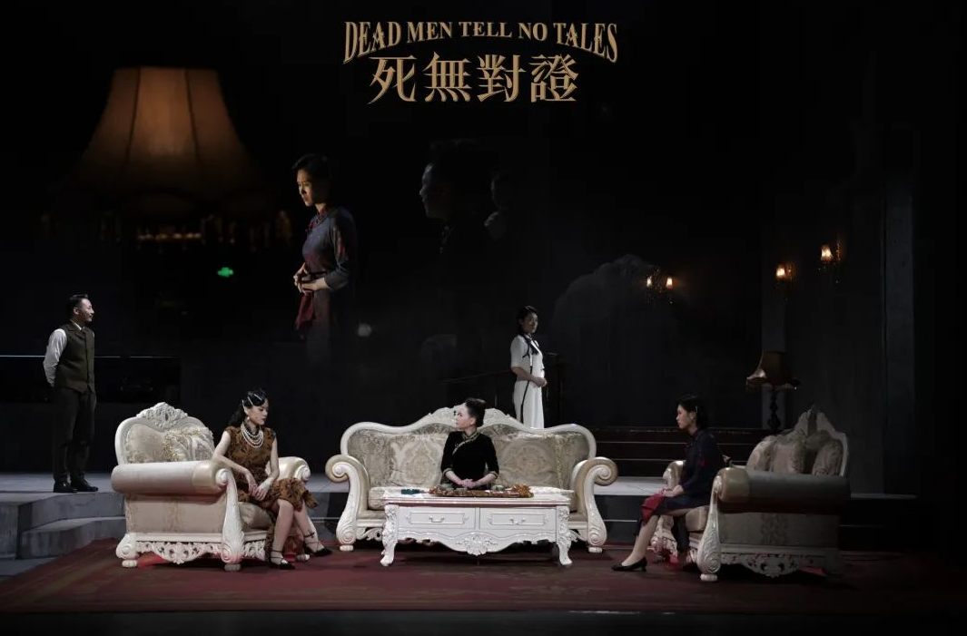 2022话剧《死无对证》长沙站剧情亮点+演出门票+时间地点