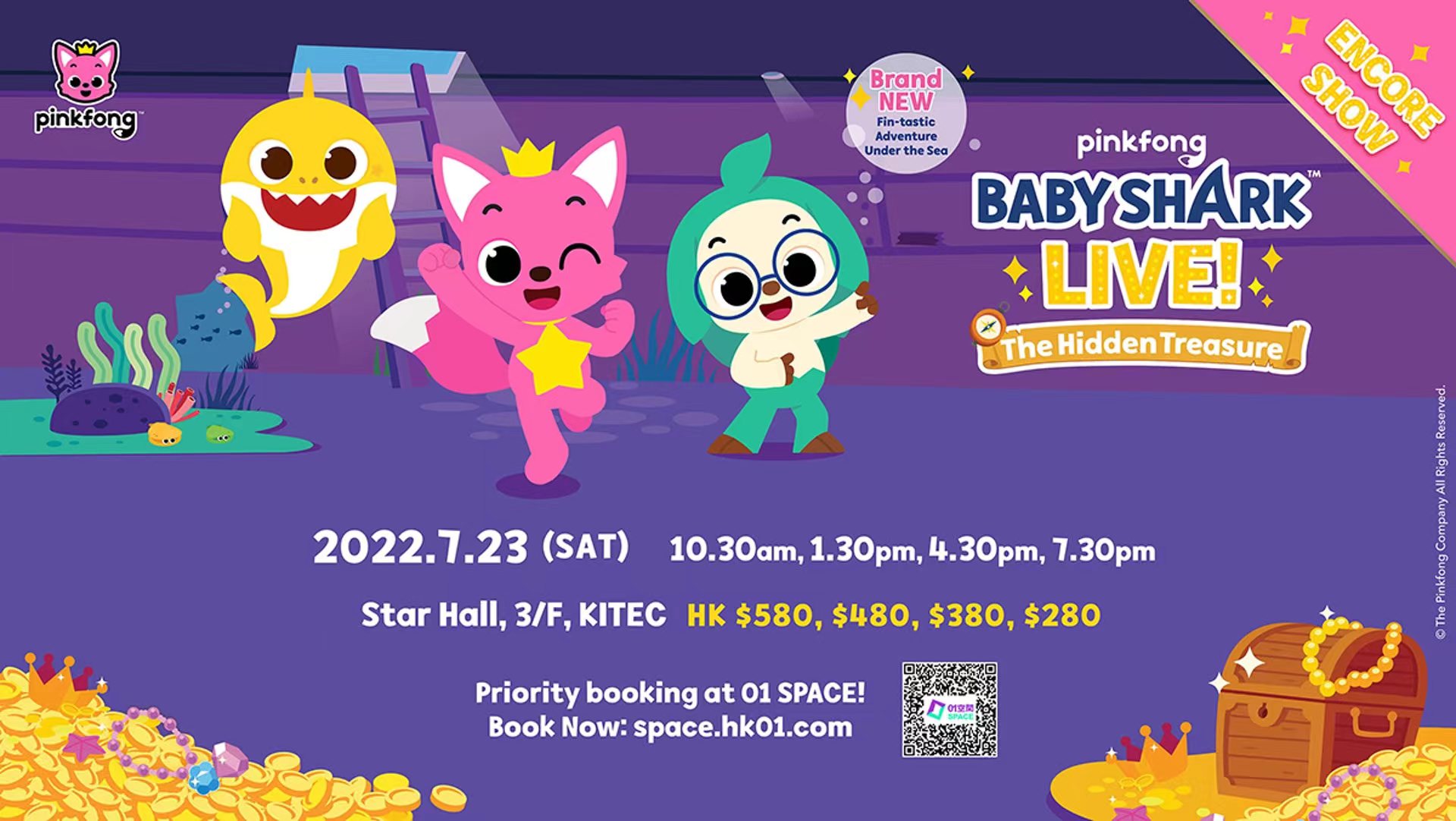 Baby Shark音乐剧｜7月举行4场Encore表演　进入鲨鱼家族冒险之旅