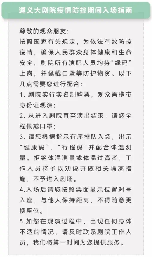 2022宫西达也绘本舞台剧《我是霸王龙》-遵义站