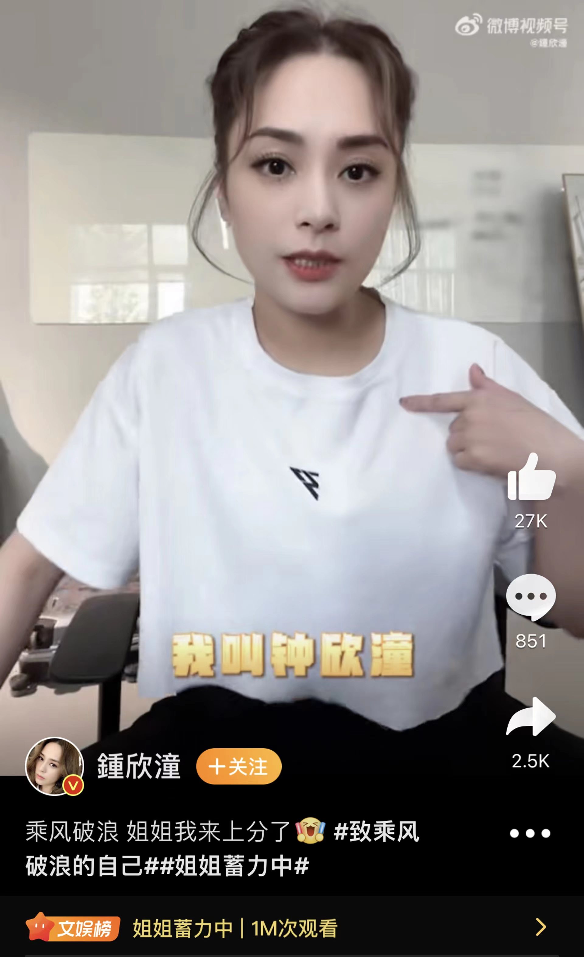 乘风破浪3｜Twins合体or对决都备受期待　师姐容祖儿为好姐妹打气