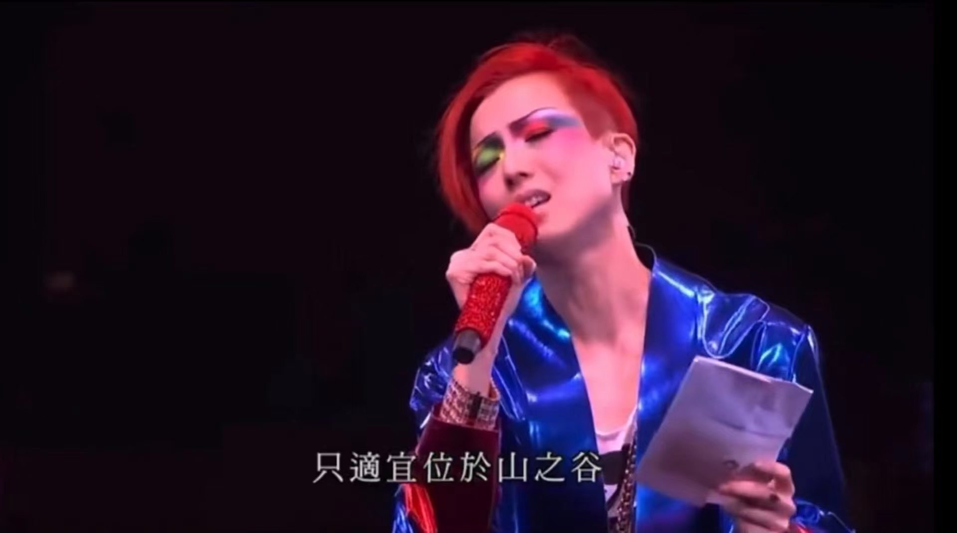 郑秀文版《高山低谷》登微博热搜　网友赞力压《声生不息》三人组